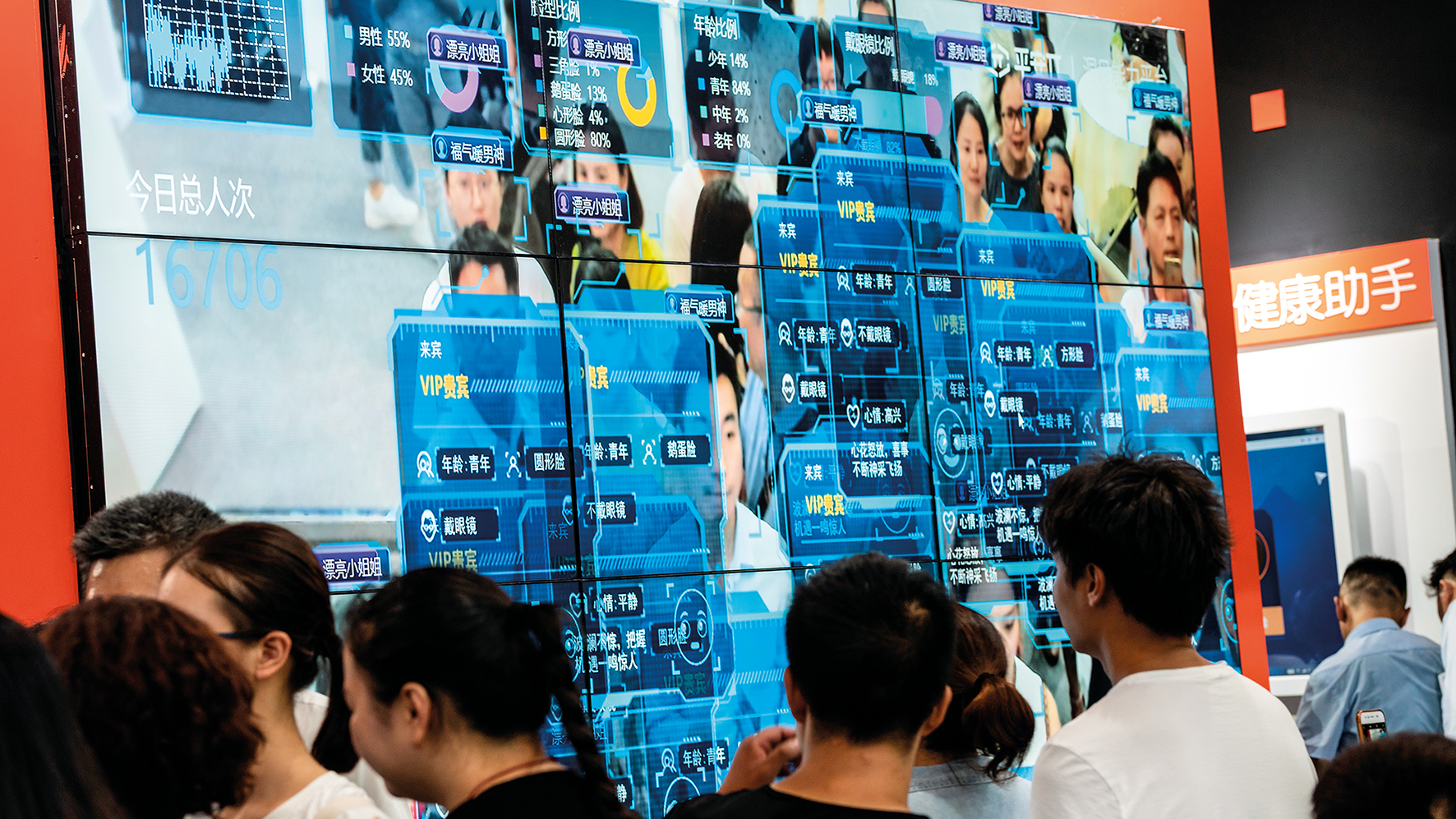 Evento na China que aposta no uso de reconhecimento facial