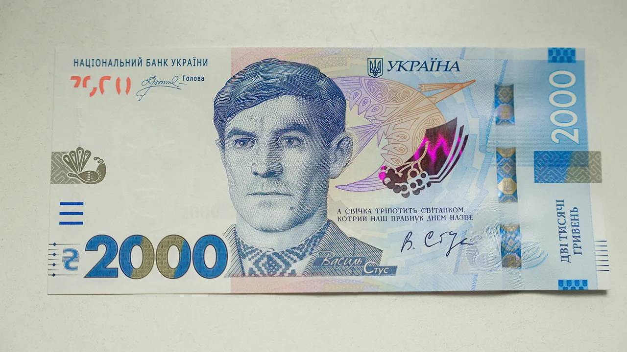 (Foto: Divulgação/Banco Nacional da Ucrânia)